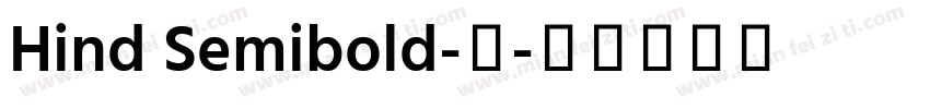 Hind Semibold-中字体转换